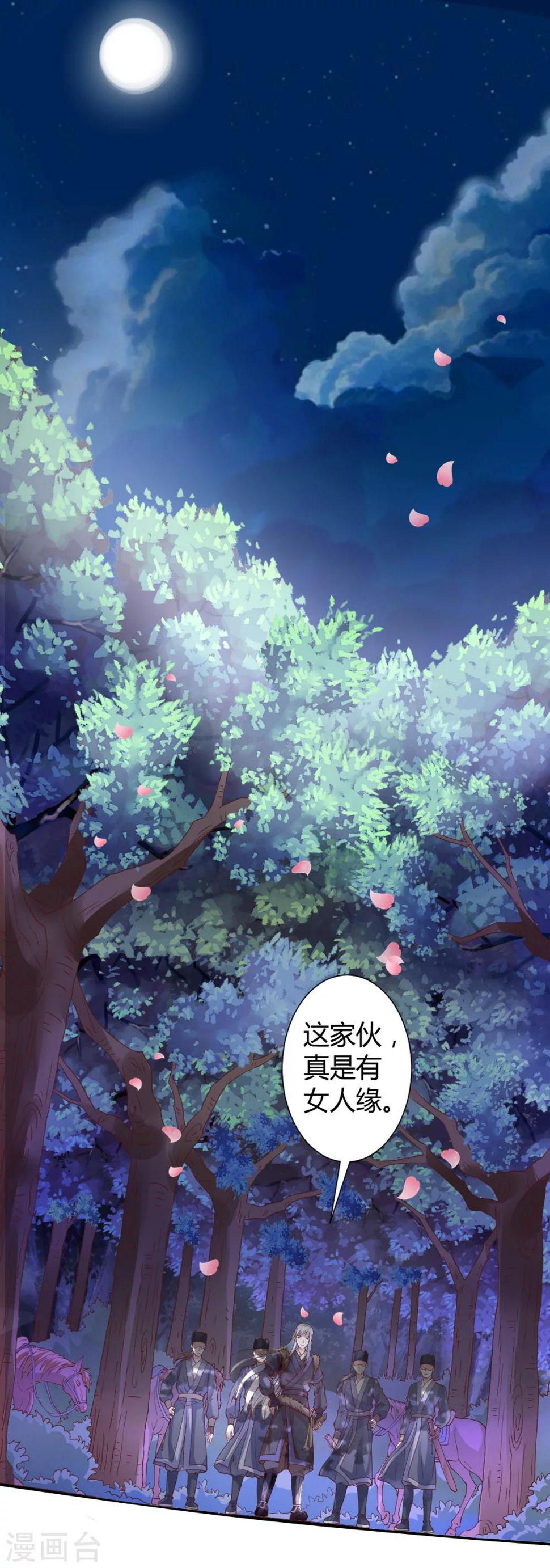 第5话29