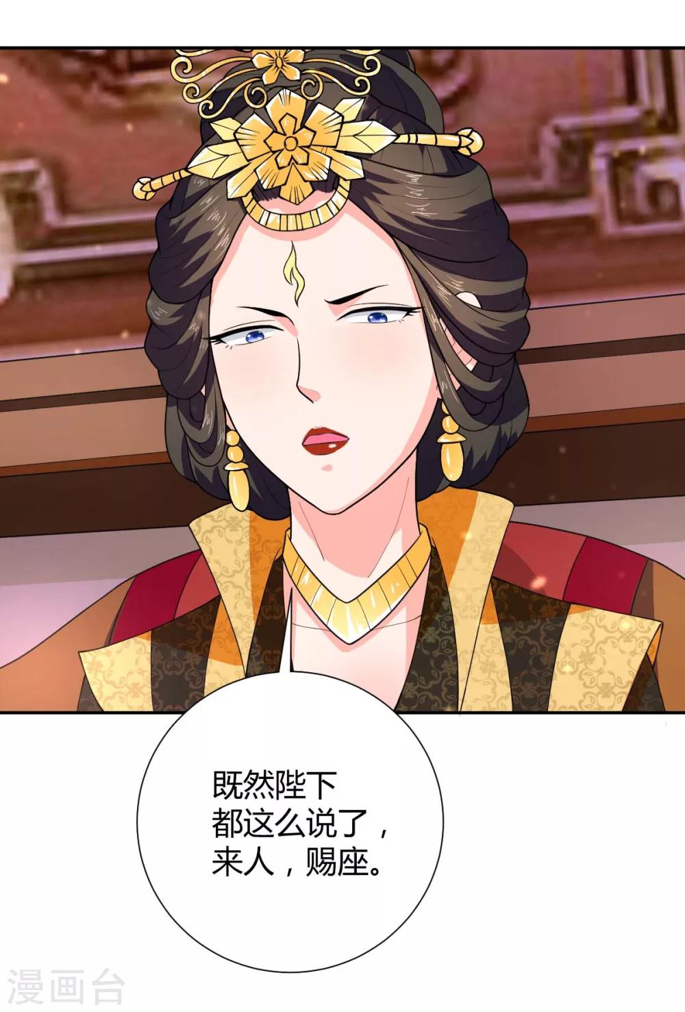 第29话2