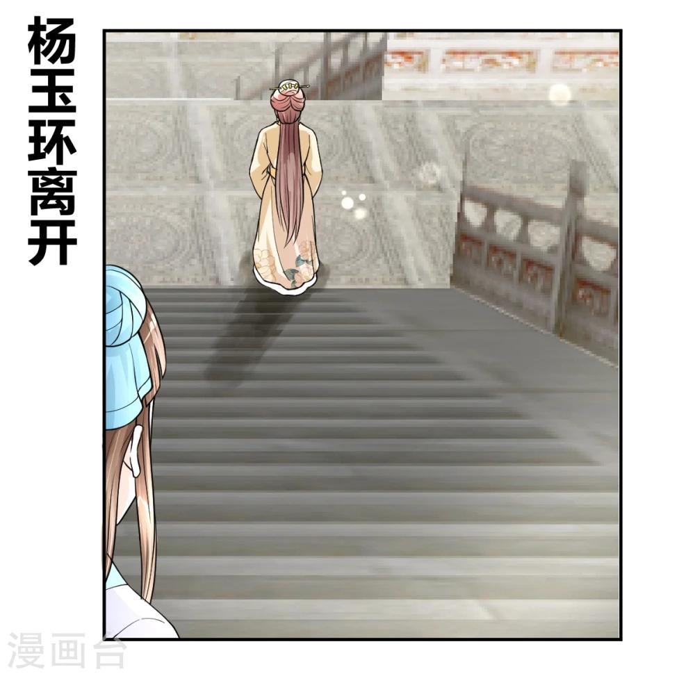 第19话33
