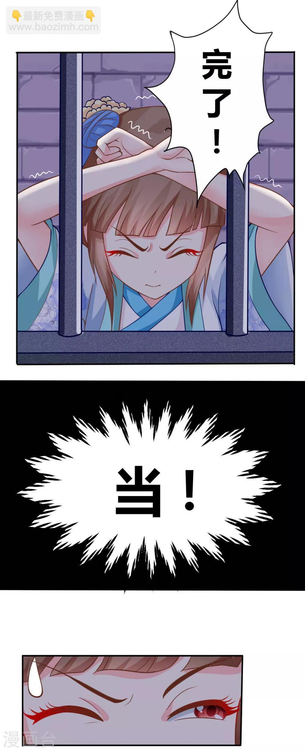第4话3