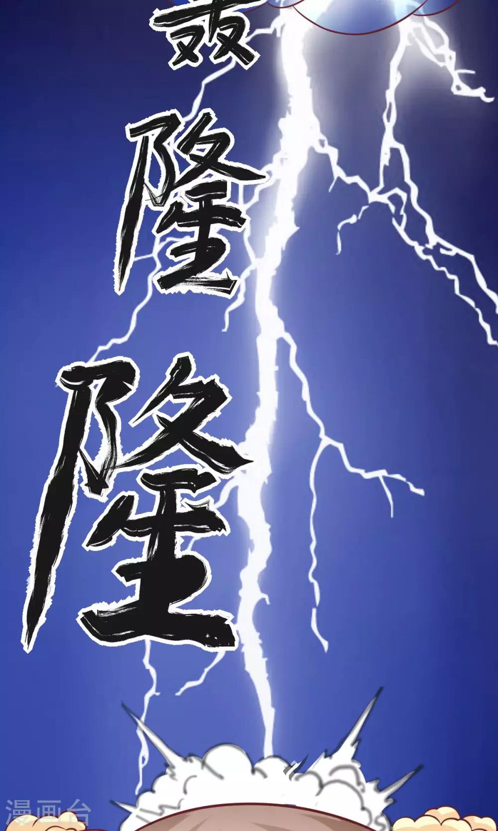 第3话22