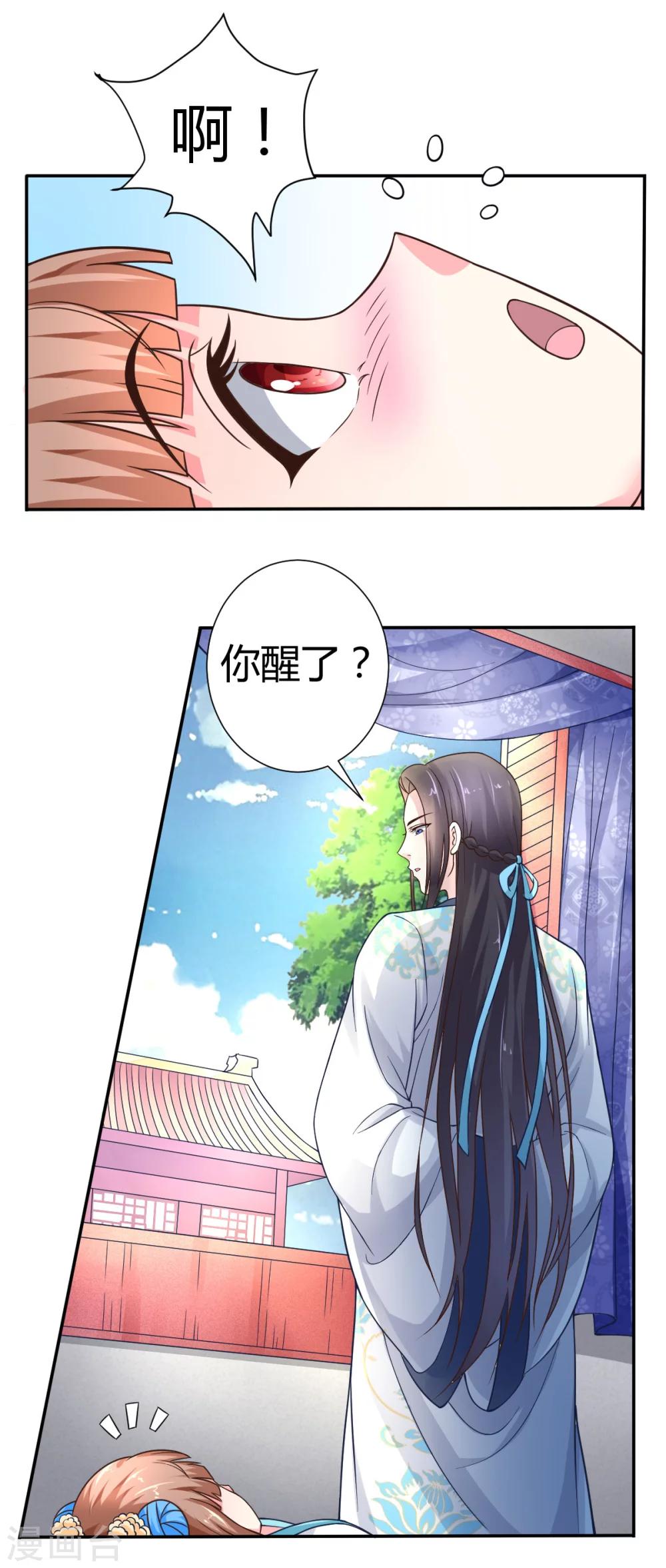 第6话13