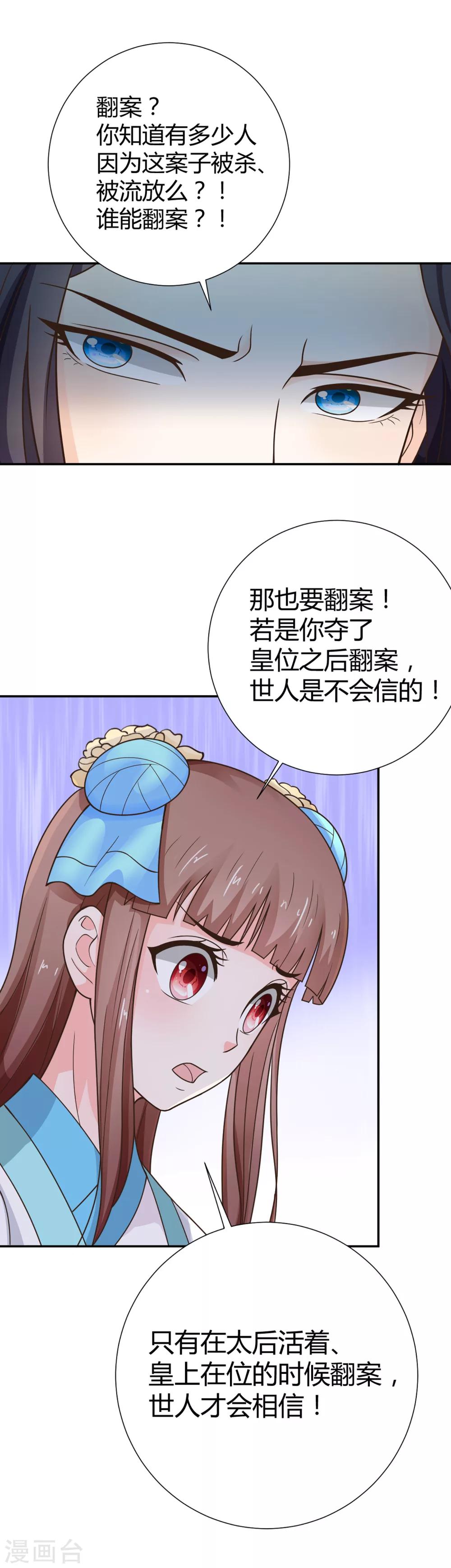 第35话1
