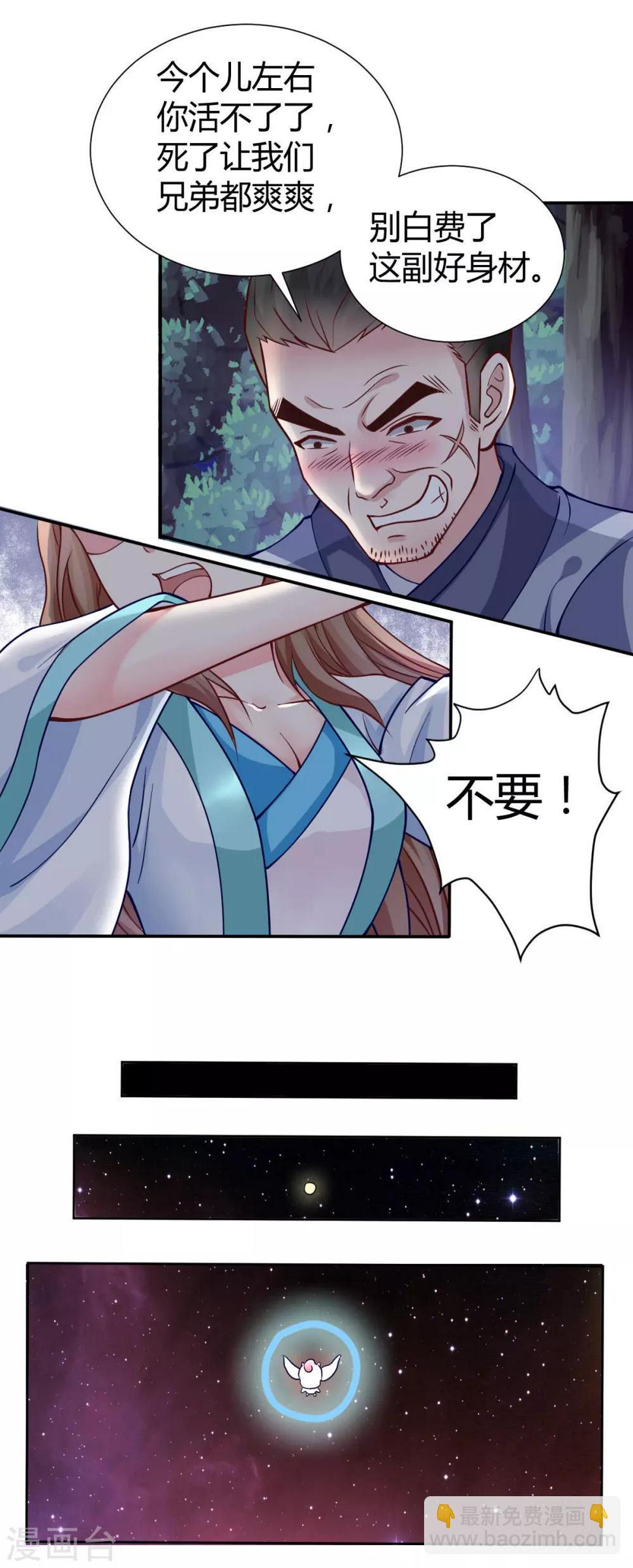 第4话17