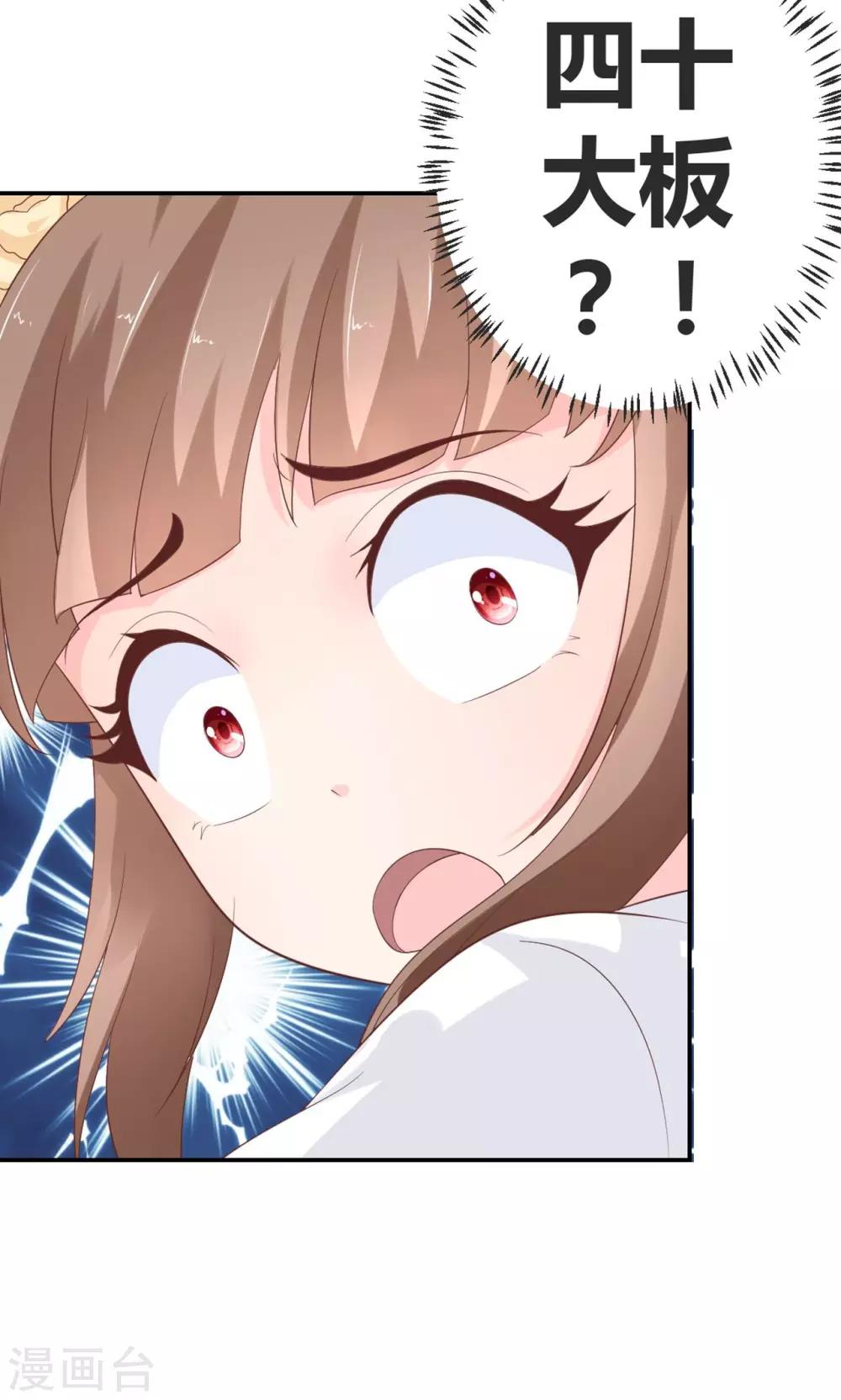 第2话56