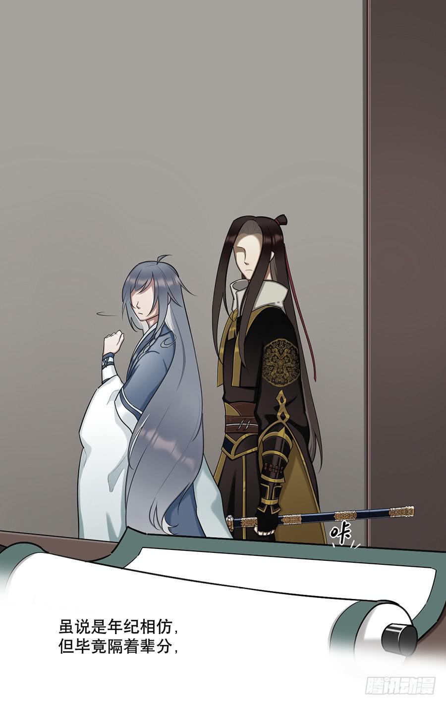 佛杀人（10）44