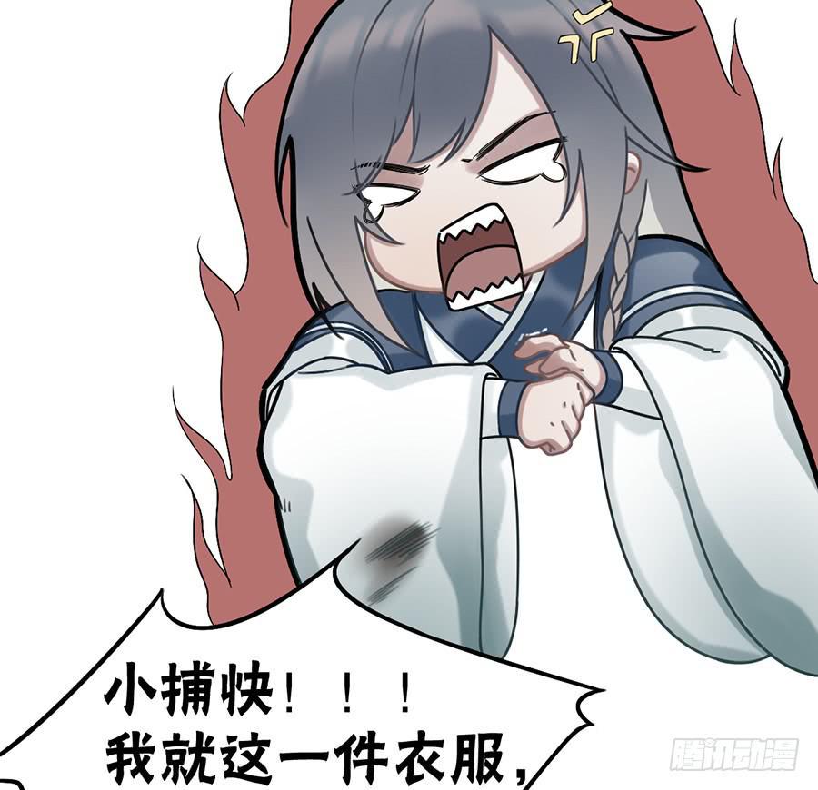 佛杀人（9）48