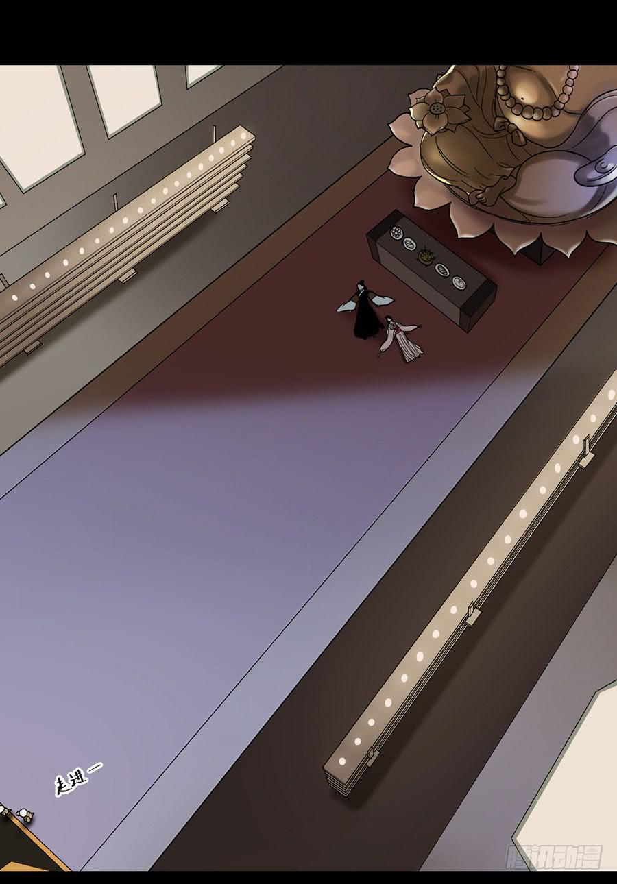佛杀人（1）24