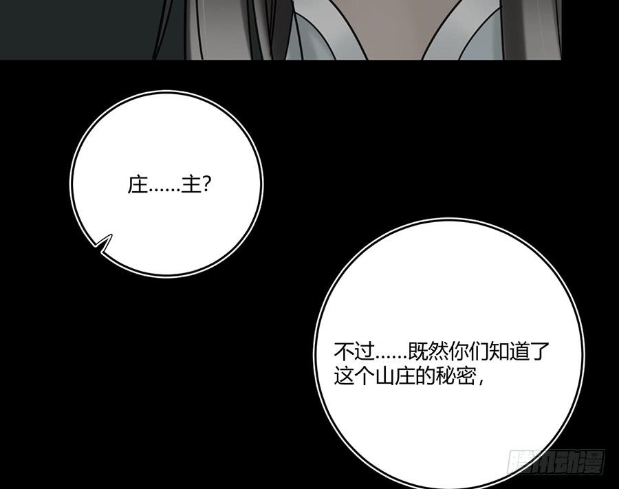 凌云山庄（8）34