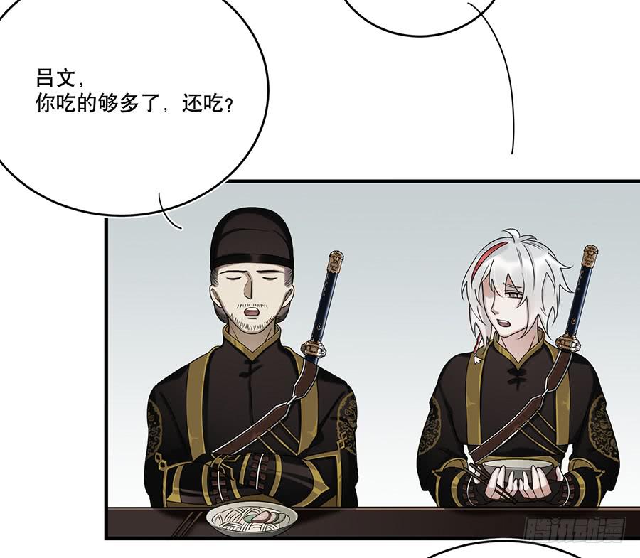 自白书（1）23