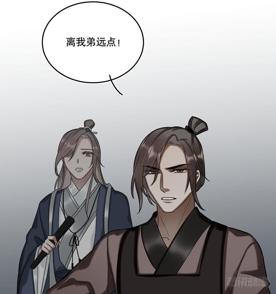棺中人（3）52