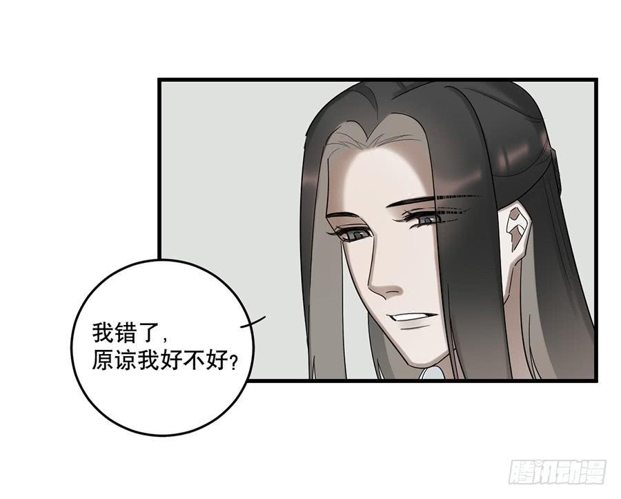 佛杀人（13）33