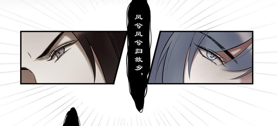 佛杀人（6）26