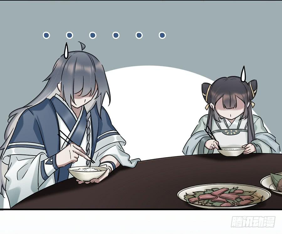 自白书（3）45