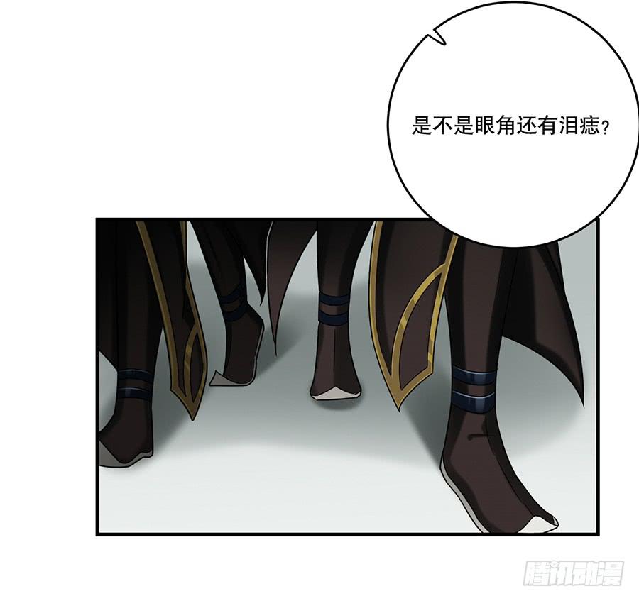 自白书（5）7