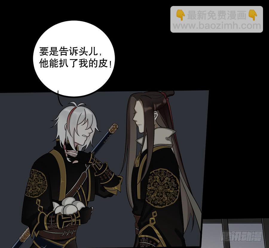 佛杀人（11）37