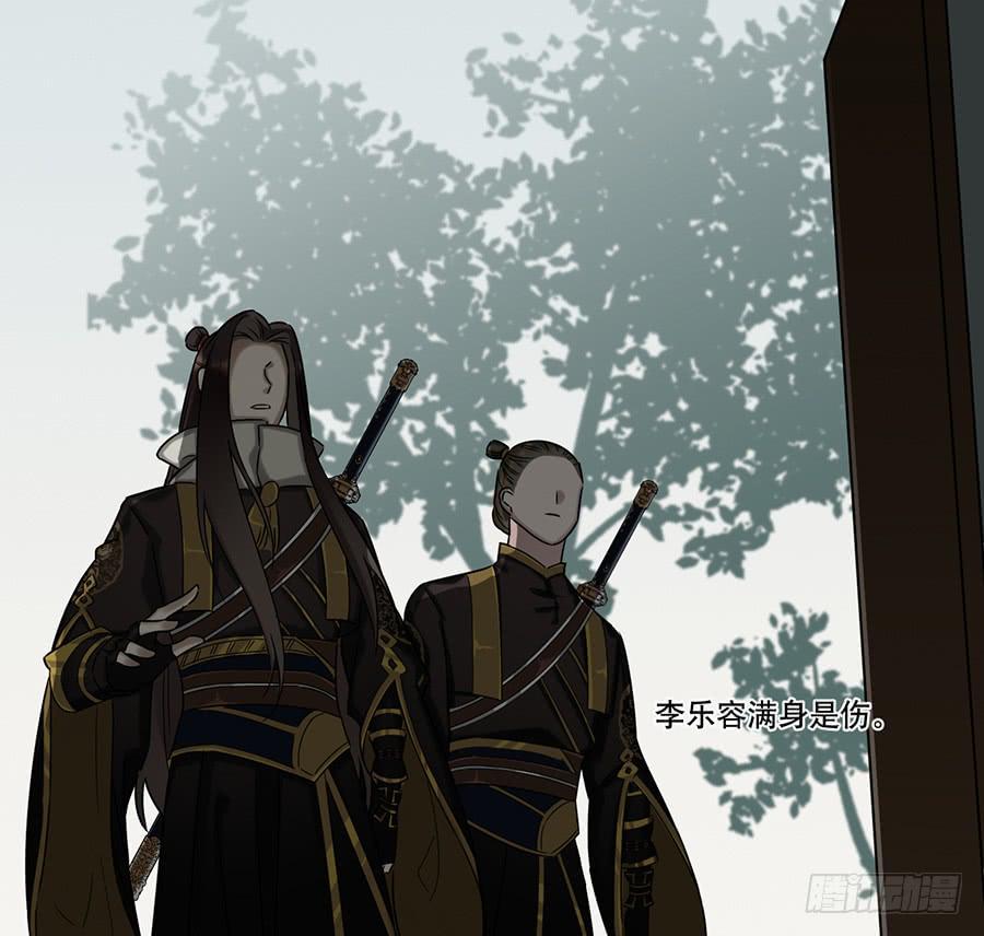自白书（8）33