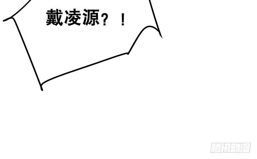 棺中人（8）38
