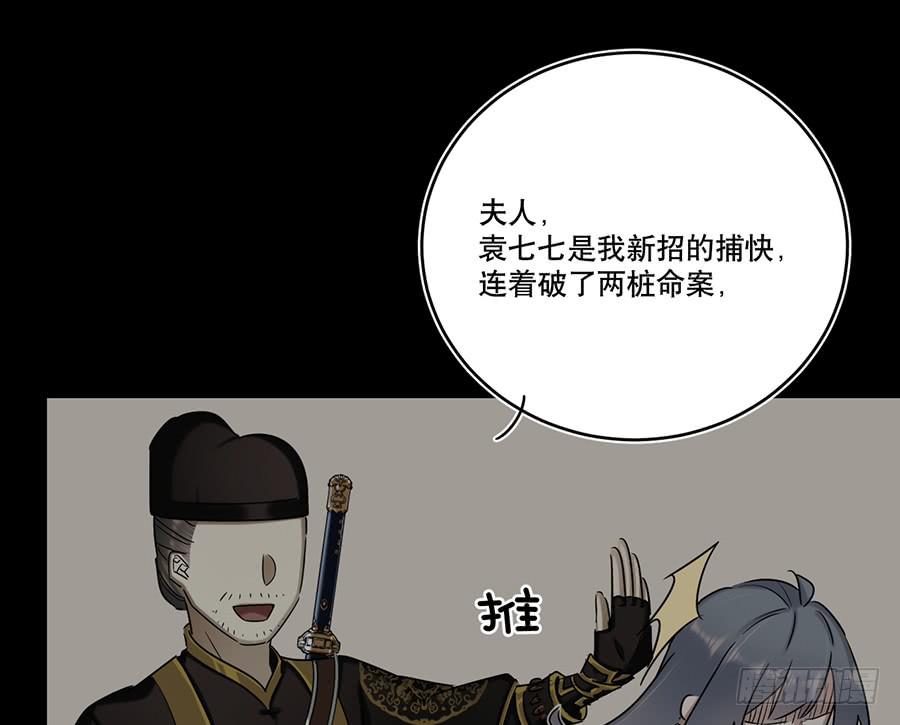 自白书（2）43