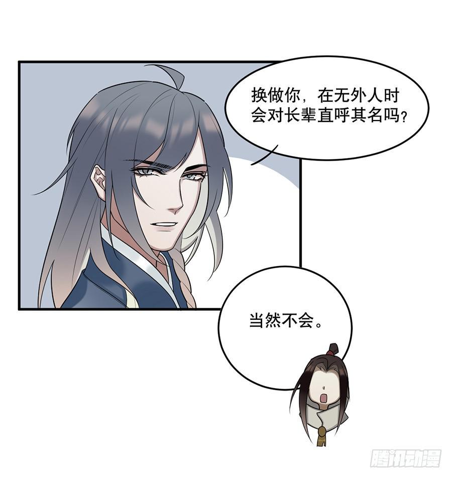 佛杀人（10）41