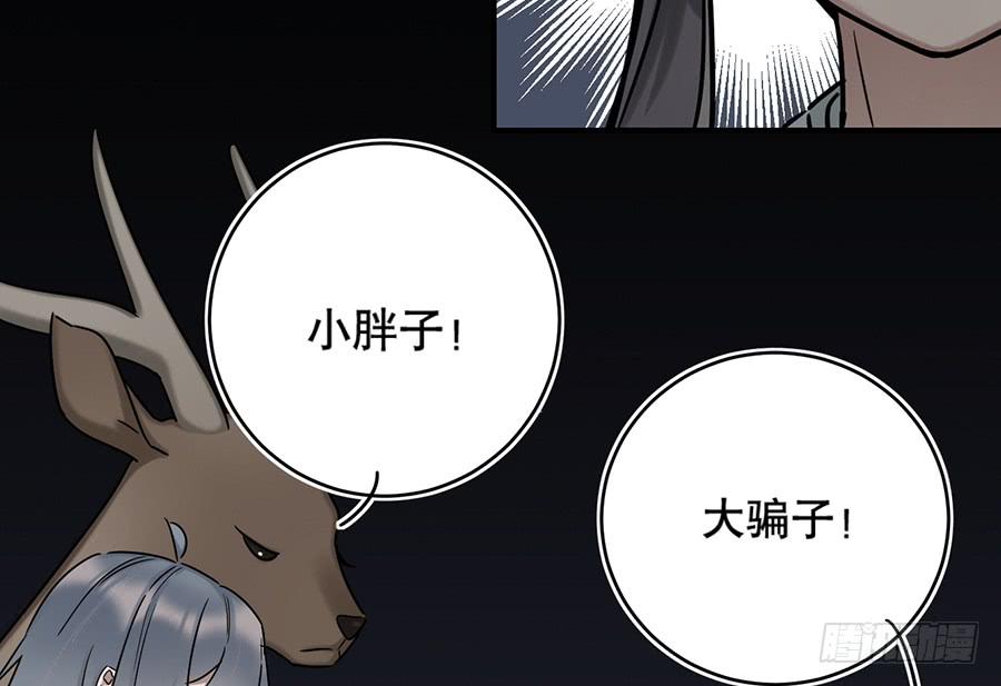 自白书（2）22