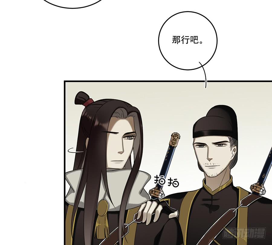 自白书（1）8