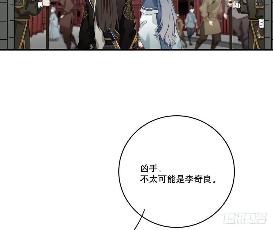 自白书（8）3