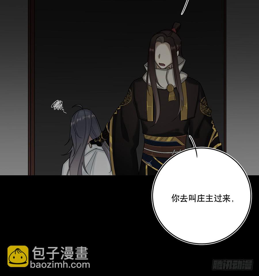 凌云山庄（5）50