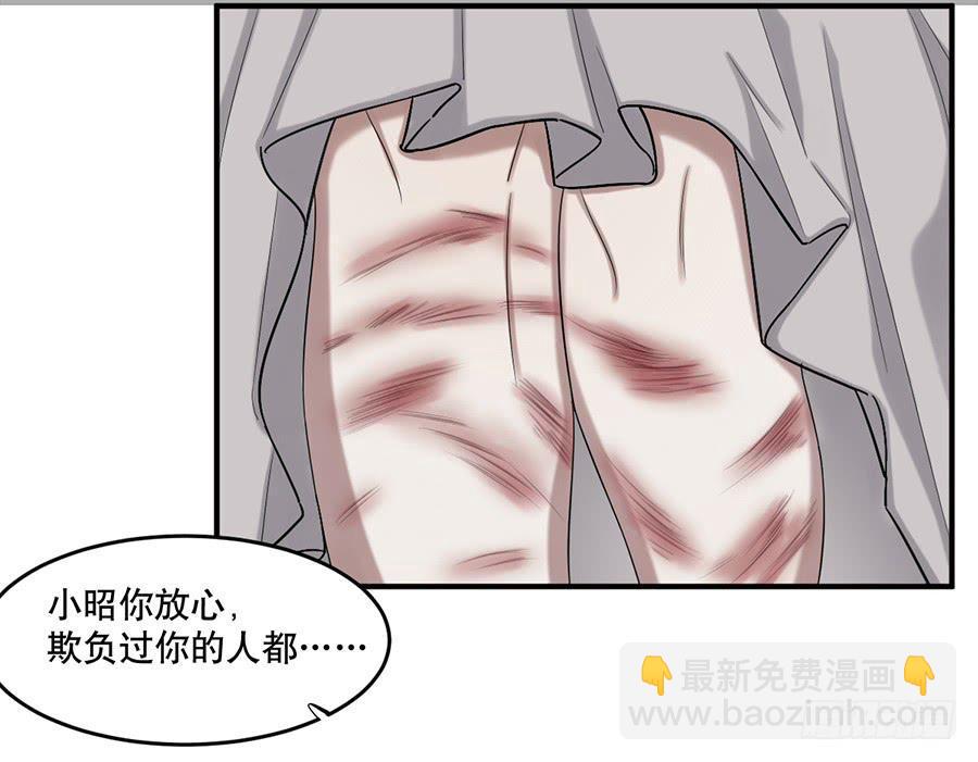 佛杀人（10）34
