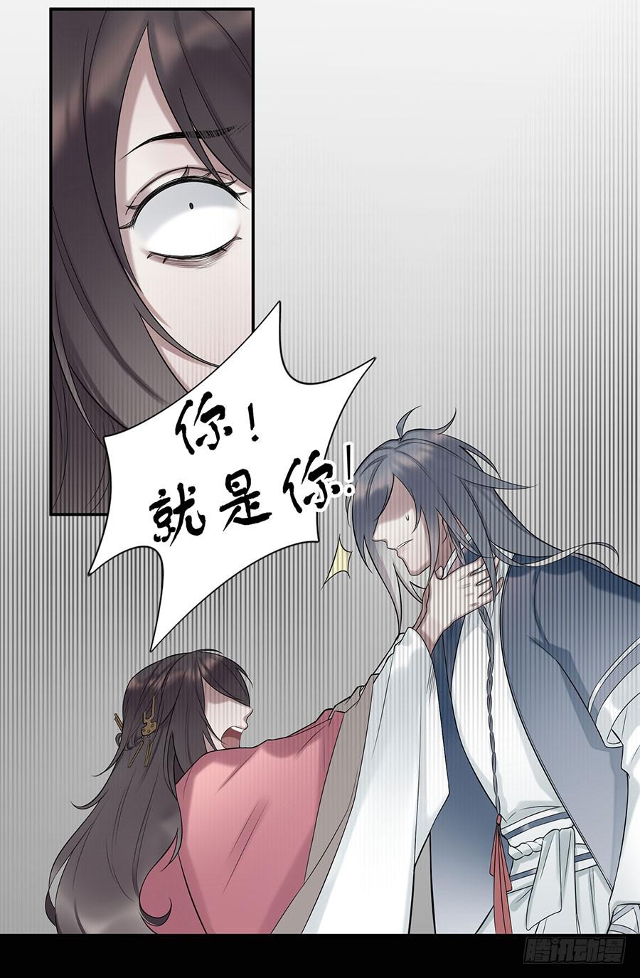 佛杀人（6）7
