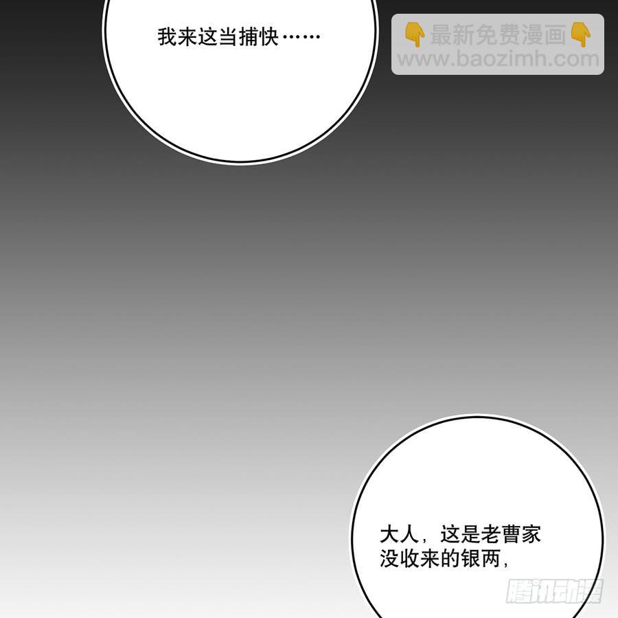 自白书（10）16