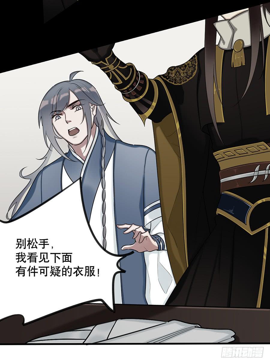 佛杀人（11）19