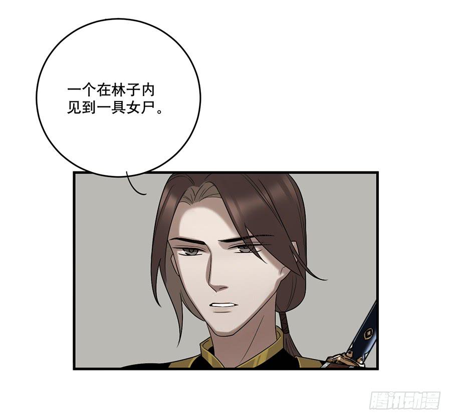 自白书（3）55