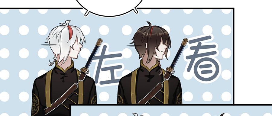 棺中人（10）46