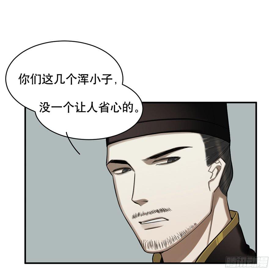 佛杀人（8）18