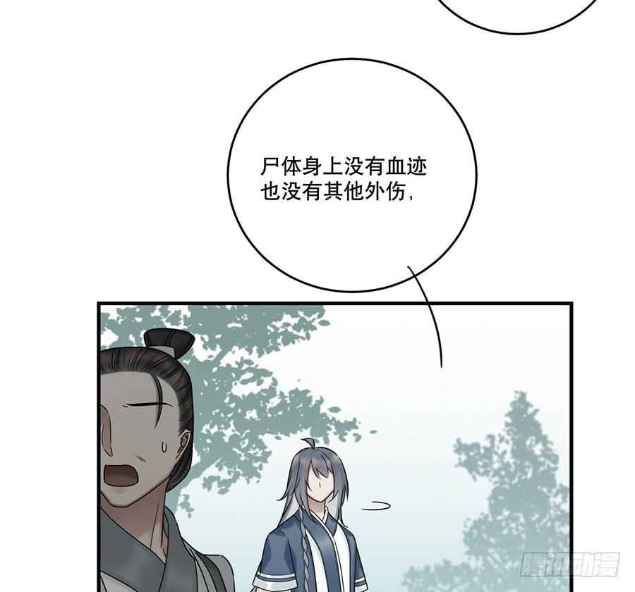 自白书（5）15