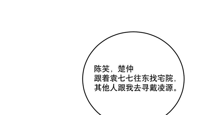 棺中人（5）37