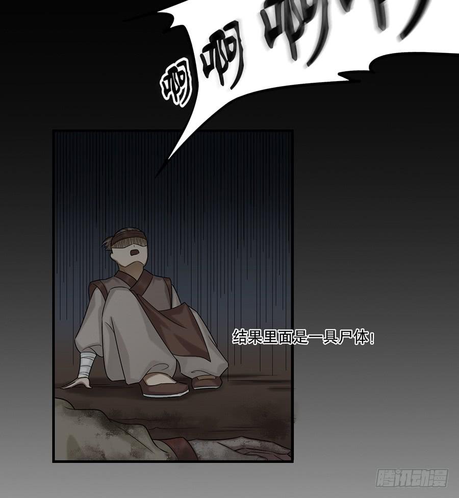 自白书（4）31