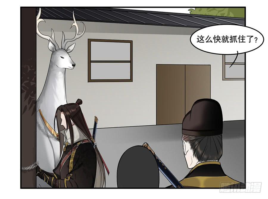 佛杀人（3）6