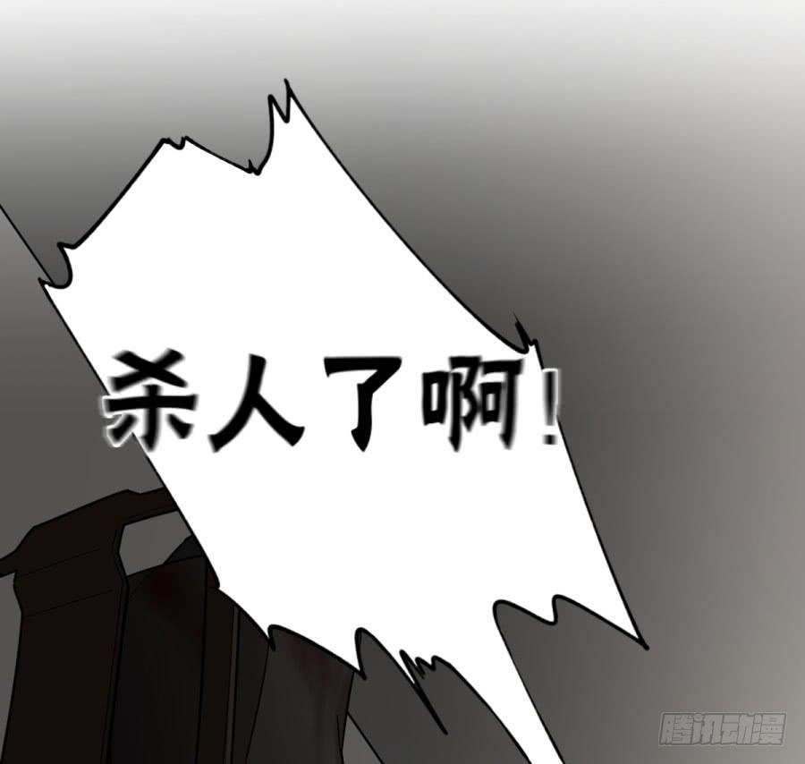 棺中人（1）75