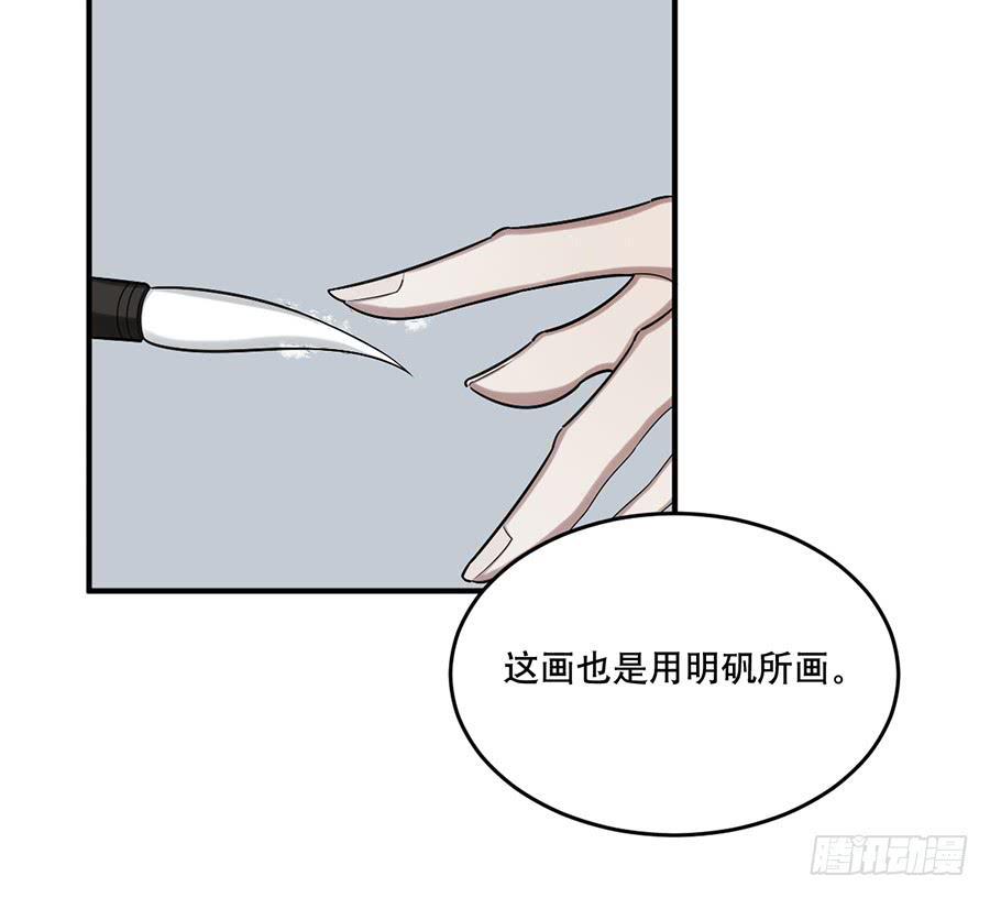 佛杀人（10）21