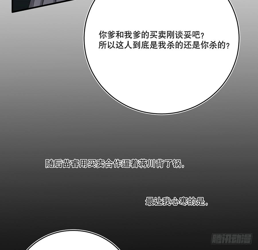自白书（9）45