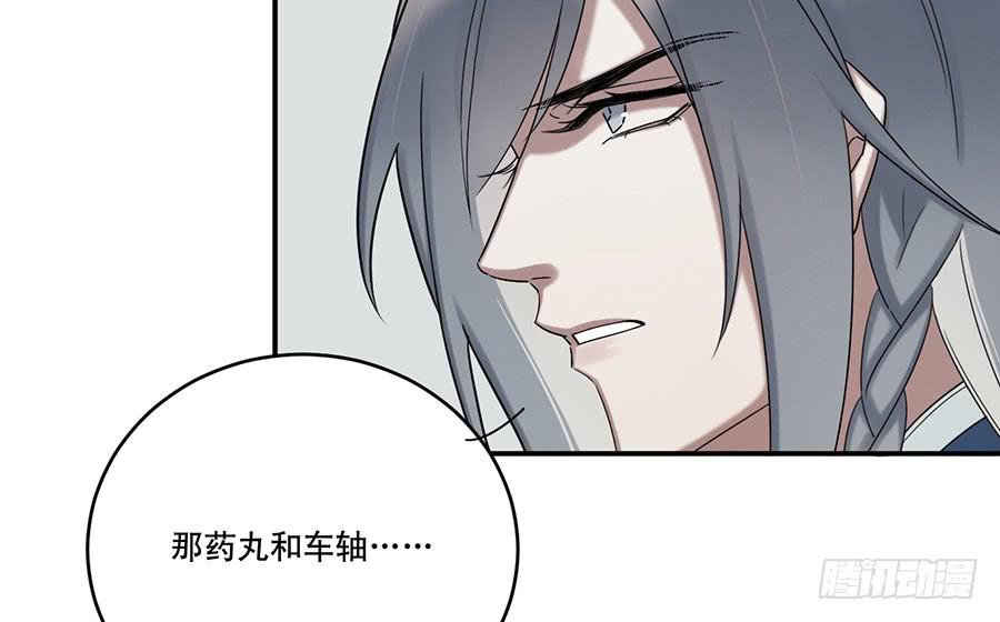 棺中人（7）36