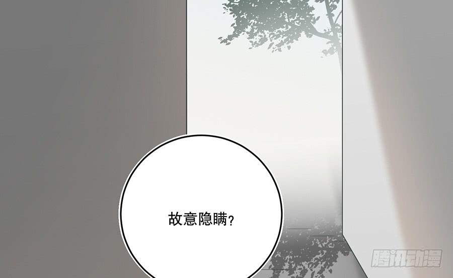 棺中人（9）62