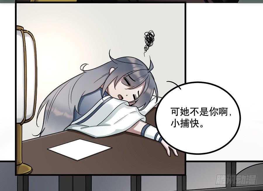 佛杀人（11）28
