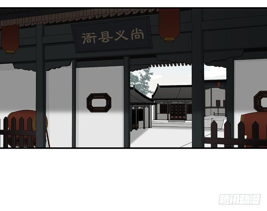 棺中人（7）51