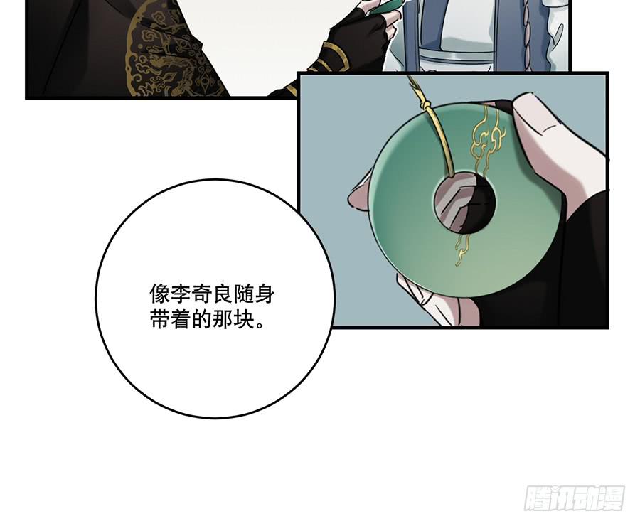 自白书（5）23