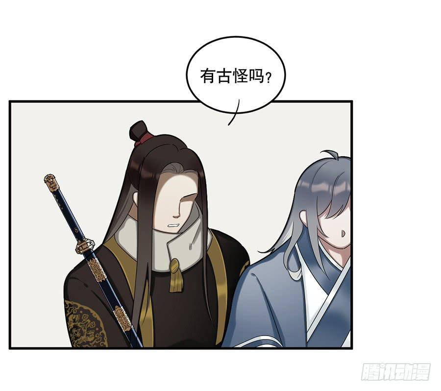 佛杀人（10）14