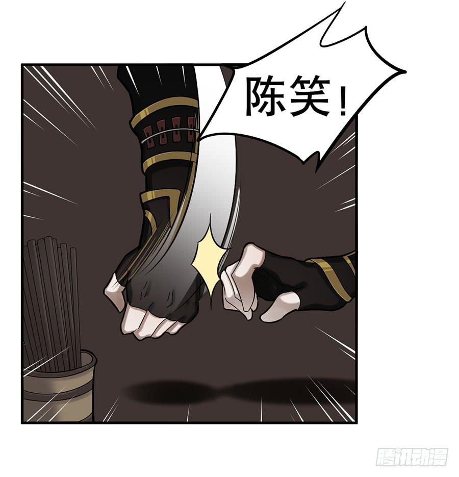 佛杀人（8）9