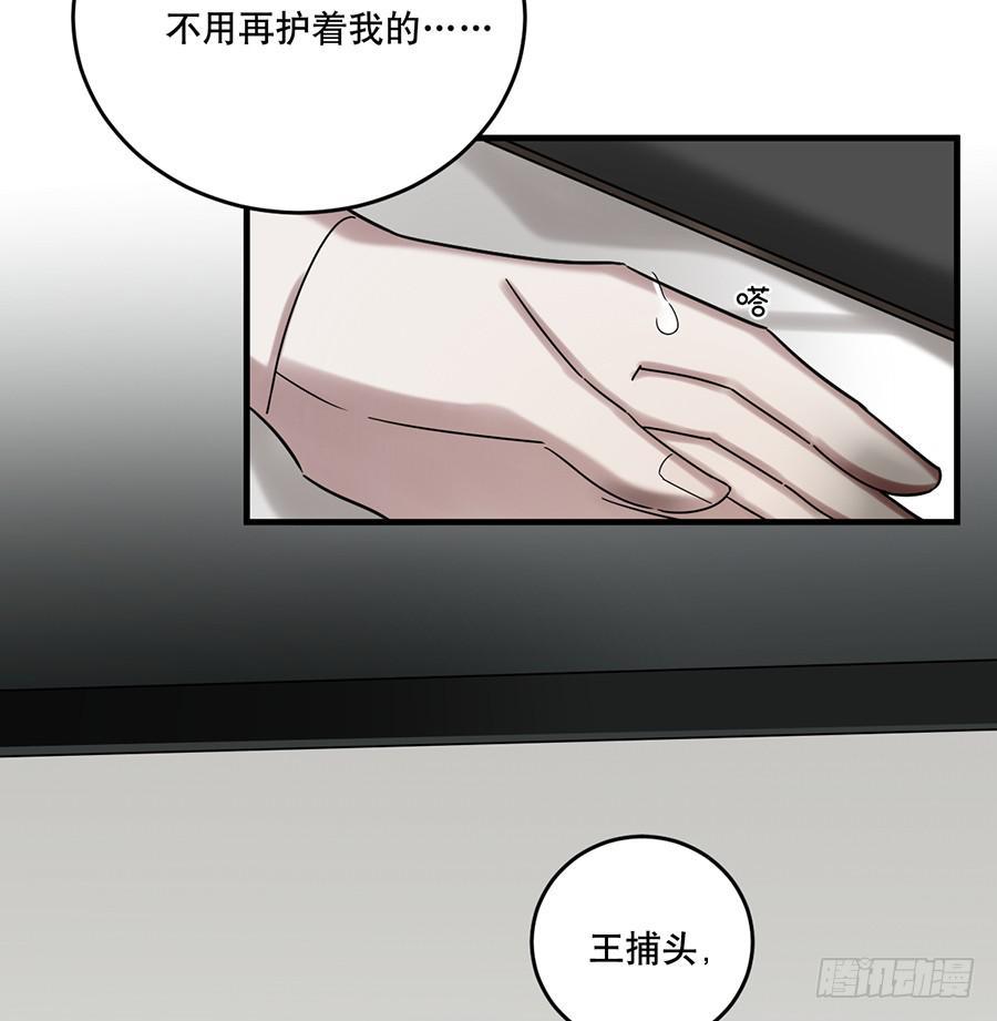 棺中人（4）16